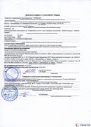НейроДЭНС Кардио в Рубцовске купить Скэнар официальный сайт - denasvertebra.ru 