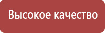 аппарат Денас Пкм для лица